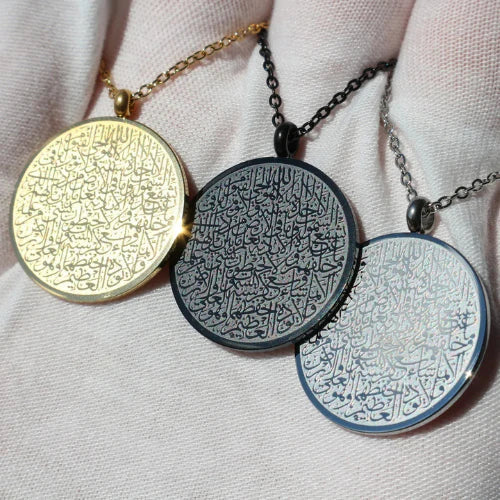 Ayat ul kursi Necklace